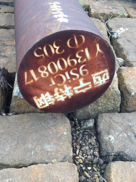 九合垸原种场9CrSi工具钢